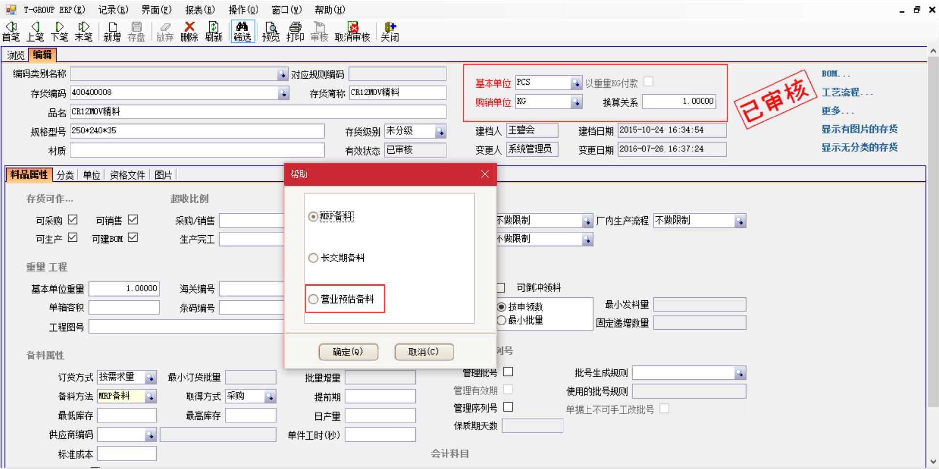揭秘星空体育app网页版入口_星空（中国）
中的“精”、“适”、“灵”