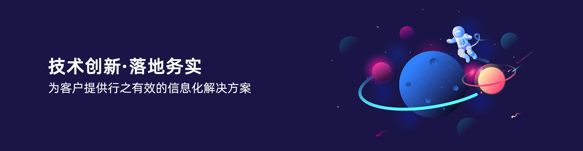 星空体育app网页版入口_星空（中国）
